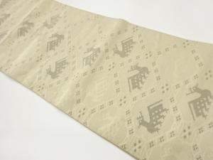 浅田織物製　有栖川模様織出し名古屋帯